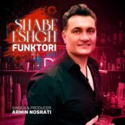 دانلود آهنگ جدید آرمین نصرتی شب عشق